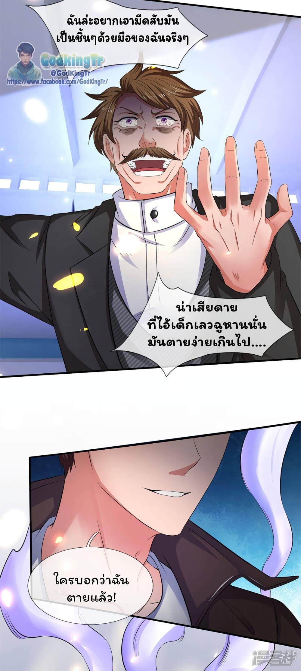 Manga-lc-com อ่านมังงะ อ่านการ์ตูน ออนไลน์ ฟรี Eternal god King ตอนที่ 1 2 3 4 5 6 7 8 9 10 11 12 13 14 ฟรี ไม่มีโฆษณา Manga-lc - อ่าน มังงะ อ่าน การ์ตูน ออนไลน์ อ่านมังงะ ฟรี