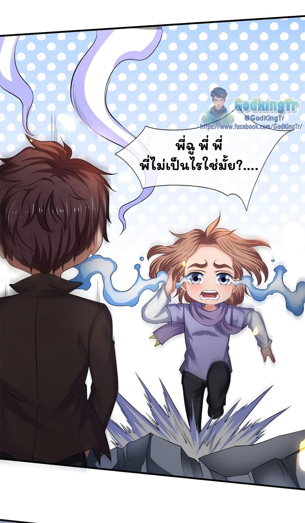 Manga-lc-com อ่านมังงะ อ่านการ์ตูน ออนไลน์ ฟรี Eternal god King ตอนที่ 1 2 3 4 5 6 7 8 9 10 11 12 13 14 ฟรี ไม่มีโฆษณา Manga-lc - อ่าน มังงะ อ่าน การ์ตูน ออนไลน์ อ่านมังงะ ฟรี
