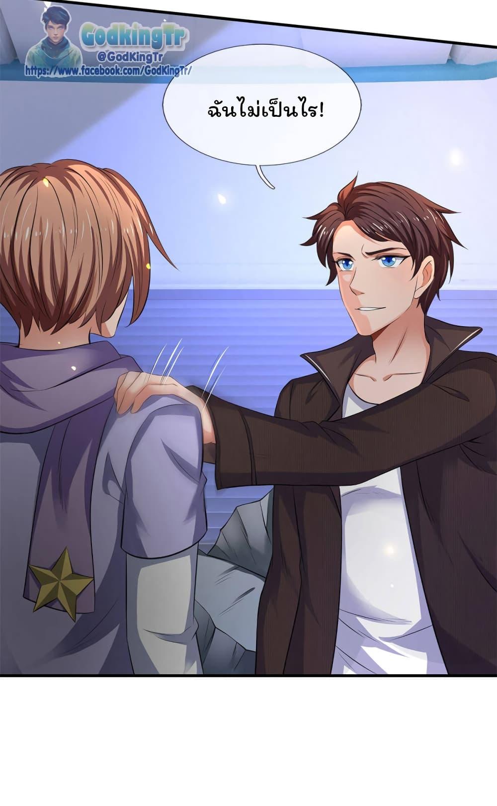 Manga-lc-com อ่านมังงะ อ่านการ์ตูน ออนไลน์ ฟรี Eternal god King ตอนที่ 1 2 3 4 5 6 7 8 9 10 11 12 13 14 ฟรี ไม่มีโฆษณา Manga-lc - อ่าน มังงะ อ่าน การ์ตูน ออนไลน์ อ่านมังงะ ฟรี