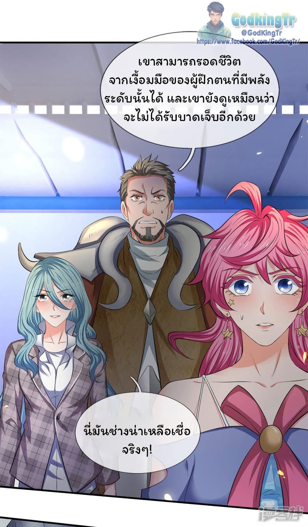 Manga-lc-com อ่านมังงะ อ่านการ์ตูน ออนไลน์ ฟรี Eternal god King ตอนที่ 1 2 3 4 5 6 7 8 9 10 11 12 13 14 ฟรี ไม่มีโฆษณา Manga-lc - อ่าน มังงะ อ่าน การ์ตูน ออนไลน์ อ่านมังงะ ฟรี