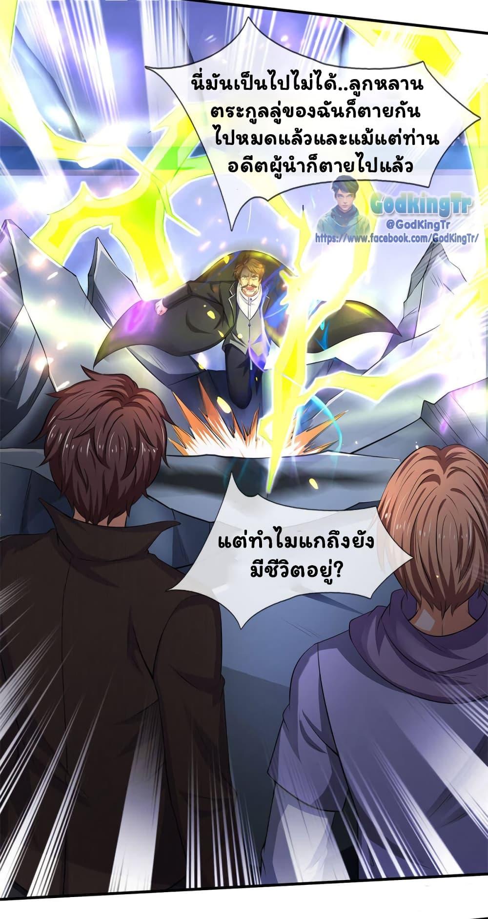 Manga-lc-com อ่านมังงะ อ่านการ์ตูน ออนไลน์ ฟรี Eternal god King ตอนที่ 1 2 3 4 5 6 7 8 9 10 11 12 13 14 ฟรี ไม่มีโฆษณา Manga-lc - อ่าน มังงะ อ่าน การ์ตูน ออนไลน์ อ่านมังงะ ฟรี