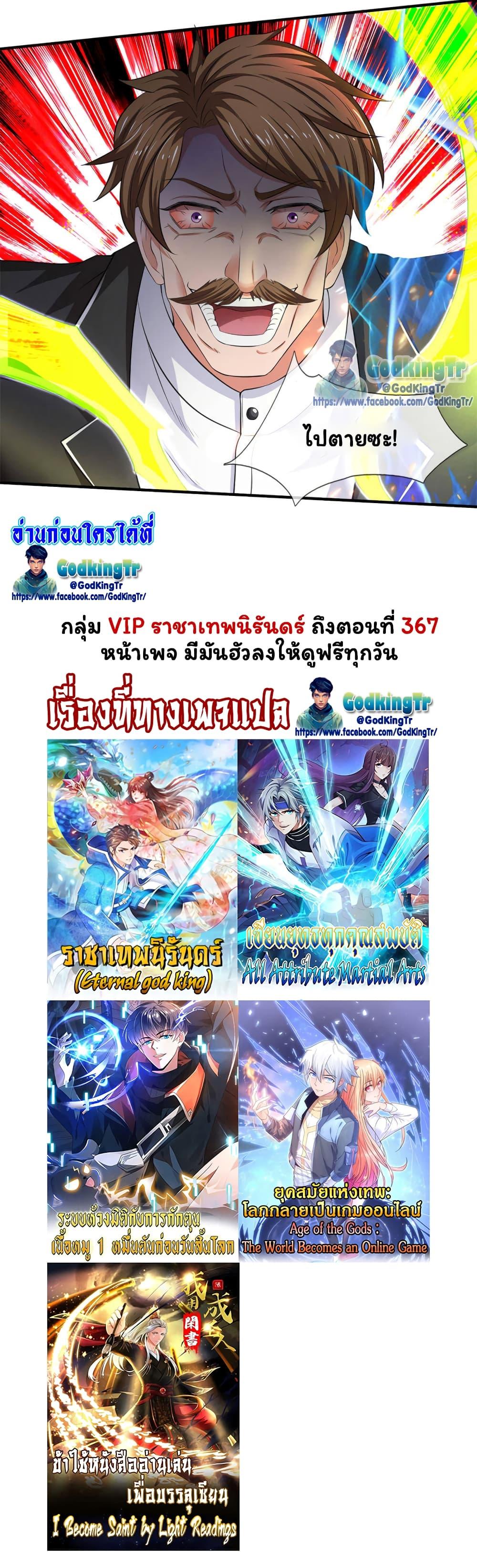 Manga-lc-com อ่านมังงะ อ่านการ์ตูน ออนไลน์ ฟรี Eternal god King ตอนที่ 1 2 3 4 5 6 7 8 9 10 11 12 13 14 ฟรี ไม่มีโฆษณา Manga-lc - อ่าน มังงะ อ่าน การ์ตูน ออนไลน์ อ่านมังงะ ฟรี