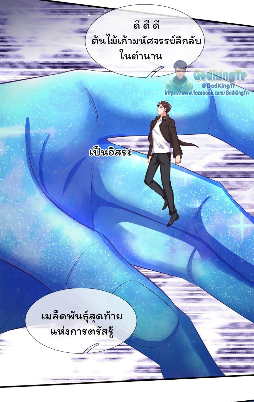 Manga-lc-com อ่านมังงะ อ่านการ์ตูน ออนไลน์ ฟรี Eternal god King ตอนที่ 1 2 3 4 5 6 7 8 9 10 11 12 13 14 ฟรี ไม่มีโฆษณา Manga-lc - อ่าน มังงะ อ่าน การ์ตูน ออนไลน์ อ่านมังงะ ฟรี