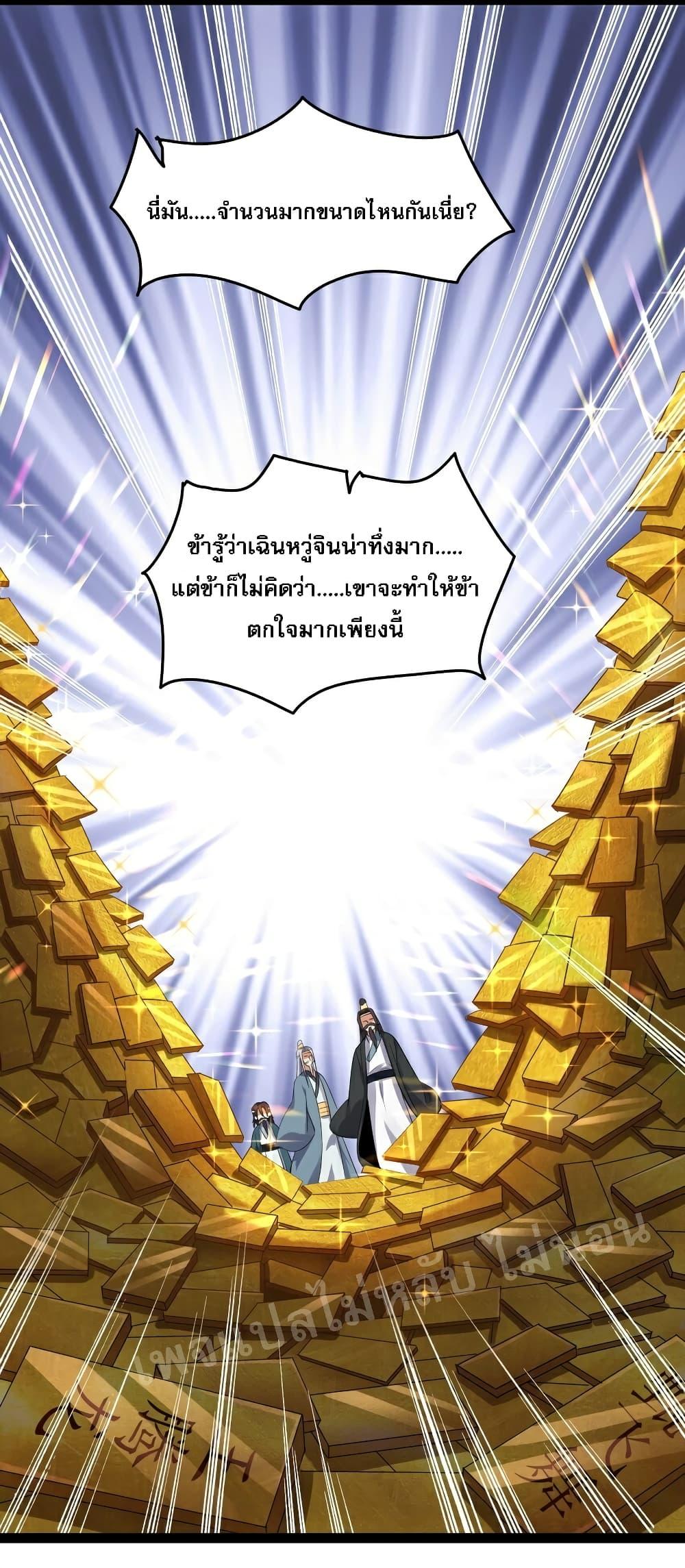 Manga-lc-com อ่านมังงะ อ่านการ์ตูน ออนไลน์ ฟรี Rebirth is the Number One Greatest Villain ตอนที่ 1 2 3 4 5 6 7 8 9 10 11 12 13 14 ฟรี ไม่มีโฆษณา Manga-lc - อ่าน มังงะ อ่าน การ์ตูน ออนไลน์ อ่านมังงะ ฟรี