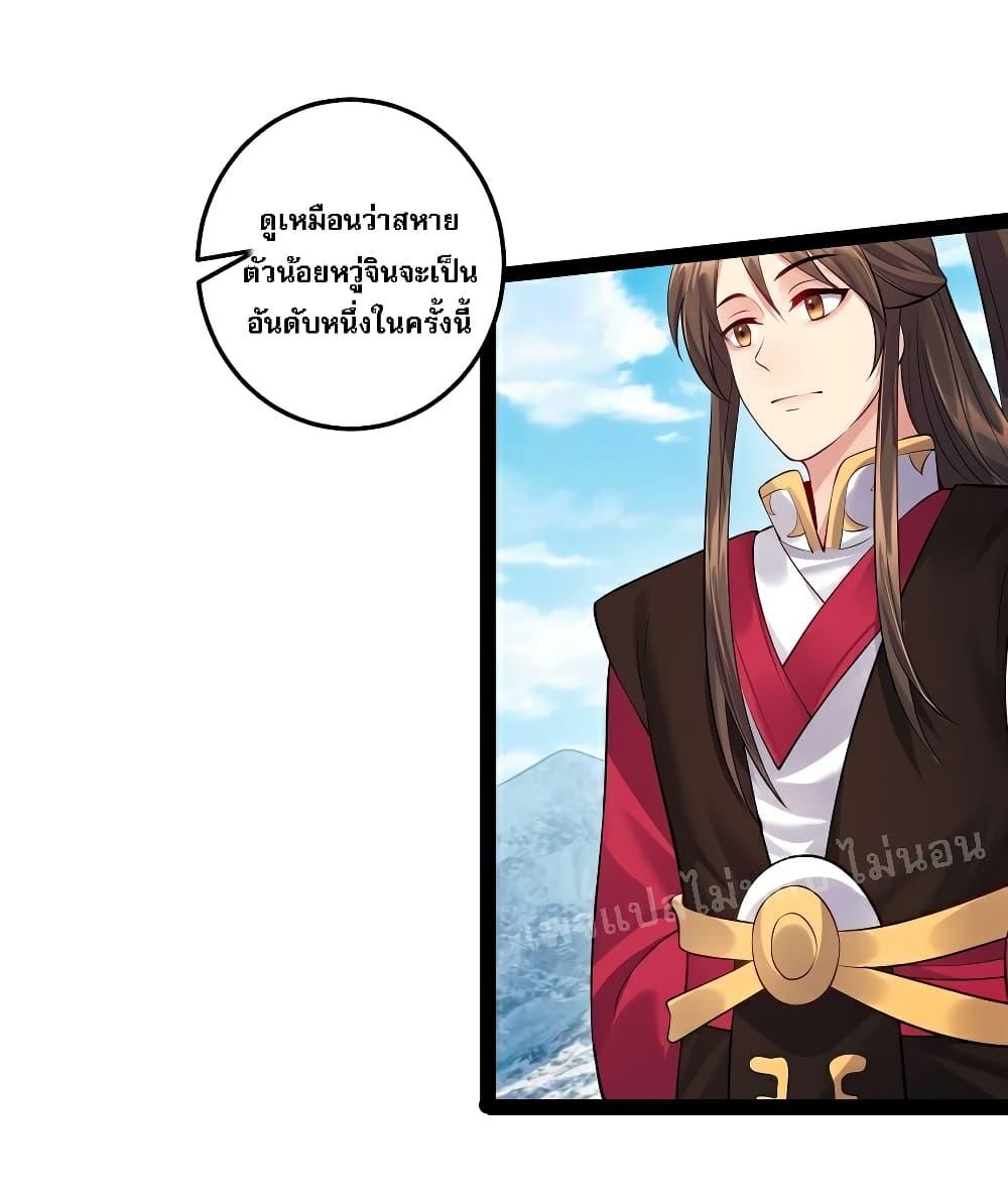 Manga-lc-com อ่านมังงะ อ่านการ์ตูน ออนไลน์ ฟรี Rebirth is the Number One Greatest Villain ตอนที่ 1 2 3 4 5 6 7 8 9 10 11 12 13 14 ฟรี ไม่มีโฆษณา Manga-lc - อ่าน มังงะ อ่าน การ์ตูน ออนไลน์ อ่านมังงะ ฟรี