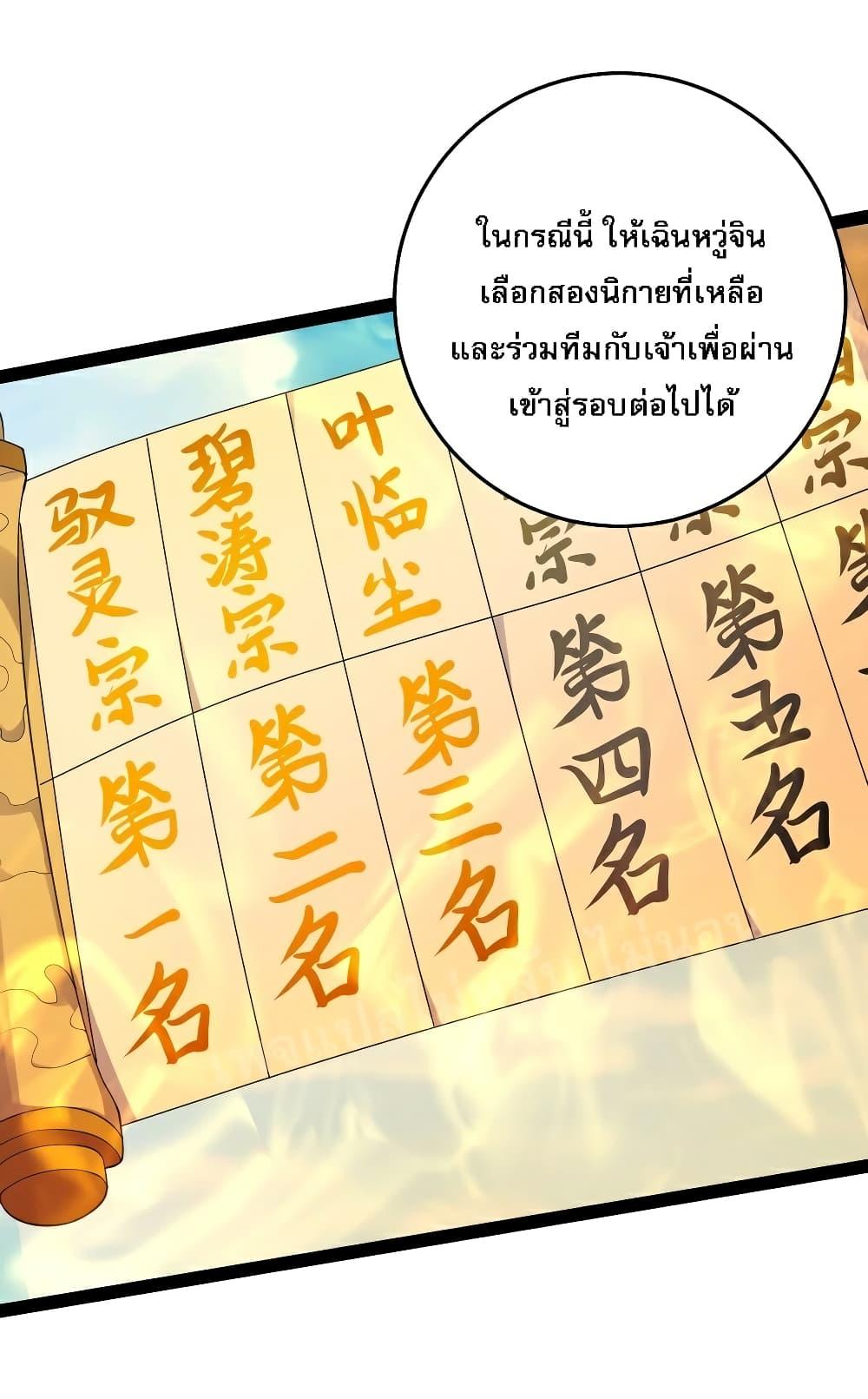 Manga-lc-com อ่านมังงะ อ่านการ์ตูน ออนไลน์ ฟรี Rebirth is the Number One Greatest Villain ตอนที่ 1 2 3 4 5 6 7 8 9 10 11 12 13 14 ฟรี ไม่มีโฆษณา Manga-lc - อ่าน มังงะ อ่าน การ์ตูน ออนไลน์ อ่านมังงะ ฟรี