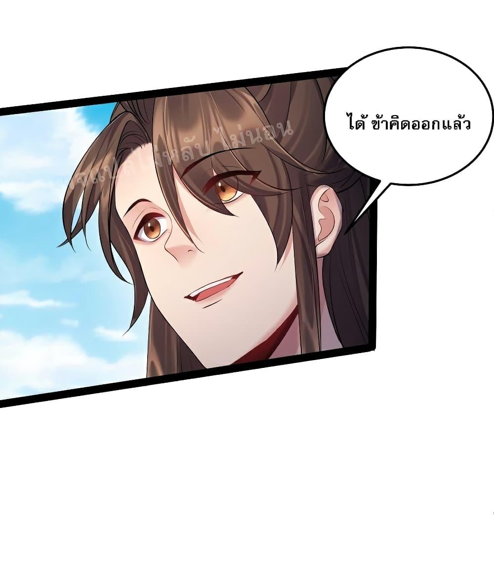 Manga-lc-com อ่านมังงะ อ่านการ์ตูน ออนไลน์ ฟรี Rebirth is the Number One Greatest Villain ตอนที่ 1 2 3 4 5 6 7 8 9 10 11 12 13 14 ฟรี ไม่มีโฆษณา Manga-lc - อ่าน มังงะ อ่าน การ์ตูน ออนไลน์ อ่านมังงะ ฟรี