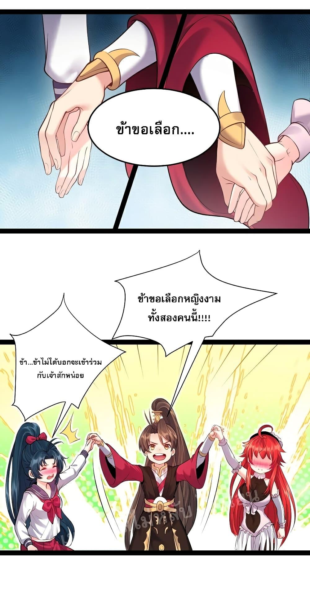 Manga-lc-com อ่านมังงะ อ่านการ์ตูน ออนไลน์ ฟรี Rebirth is the Number One Greatest Villain ตอนที่ 1 2 3 4 5 6 7 8 9 10 11 12 13 14 ฟรี ไม่มีโฆษณา Manga-lc - อ่าน มังงะ อ่าน การ์ตูน ออนไลน์ อ่านมังงะ ฟรี