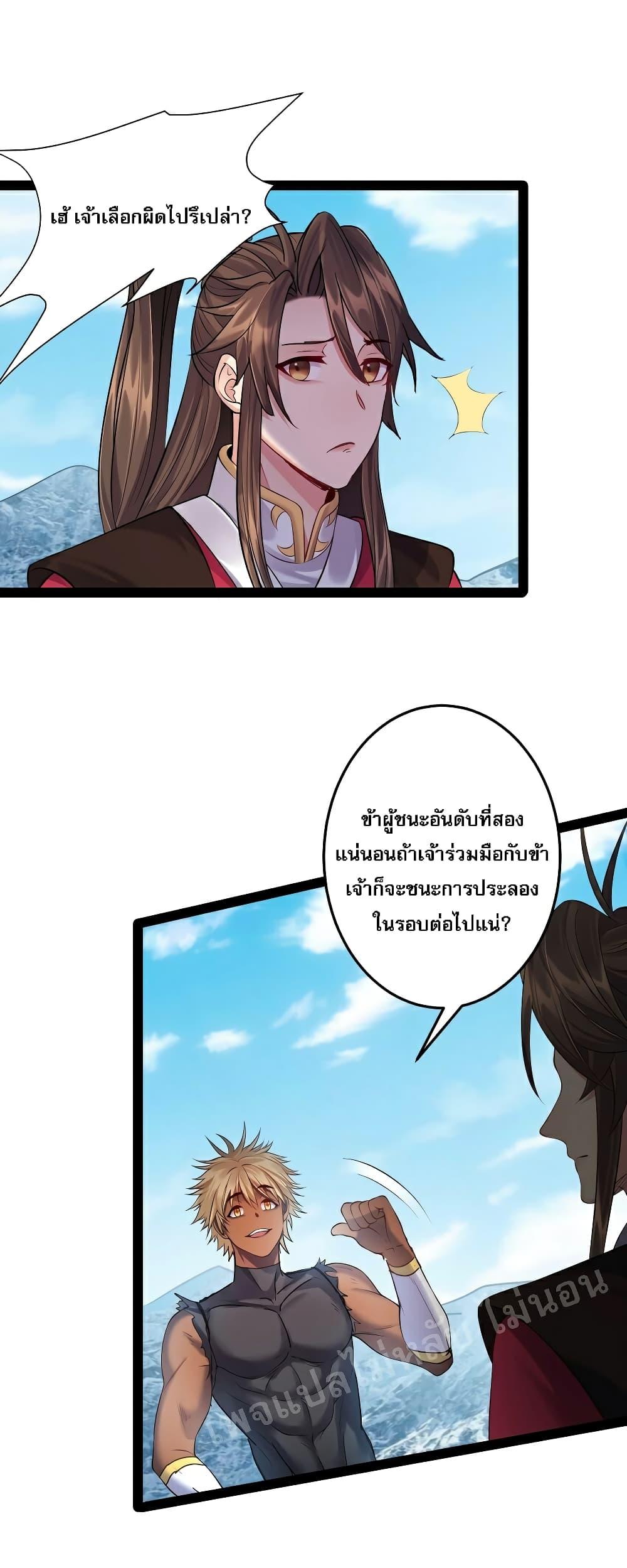 Manga-lc-com อ่านมังงะ อ่านการ์ตูน ออนไลน์ ฟรี Rebirth is the Number One Greatest Villain ตอนที่ 1 2 3 4 5 6 7 8 9 10 11 12 13 14 ฟรี ไม่มีโฆษณา Manga-lc - อ่าน มังงะ อ่าน การ์ตูน ออนไลน์ อ่านมังงะ ฟรี