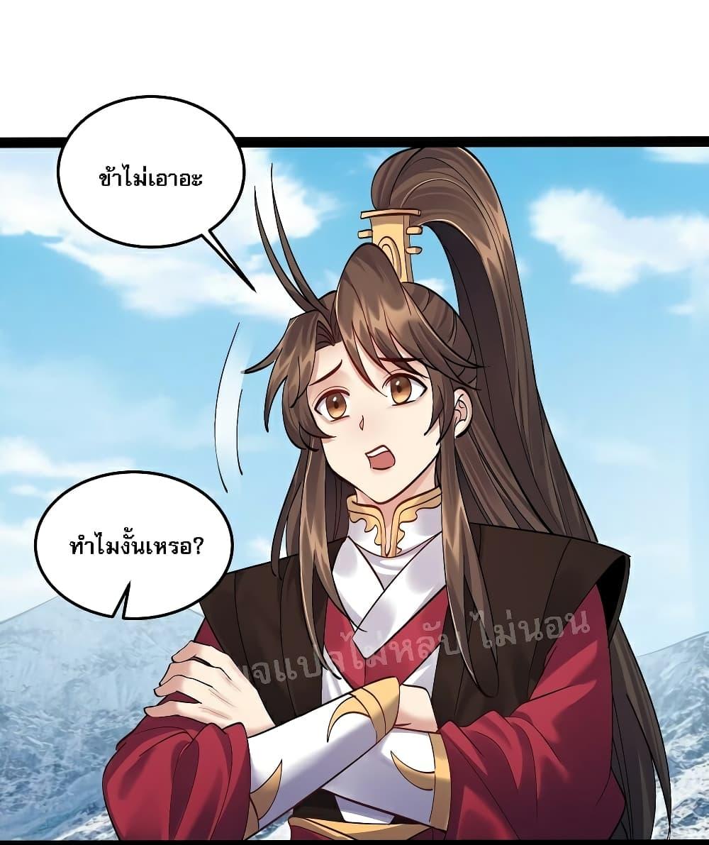 Manga-lc-com อ่านมังงะ อ่านการ์ตูน ออนไลน์ ฟรี Rebirth is the Number One Greatest Villain ตอนที่ 1 2 3 4 5 6 7 8 9 10 11 12 13 14 ฟรี ไม่มีโฆษณา Manga-lc - อ่าน มังงะ อ่าน การ์ตูน ออนไลน์ อ่านมังงะ ฟรี