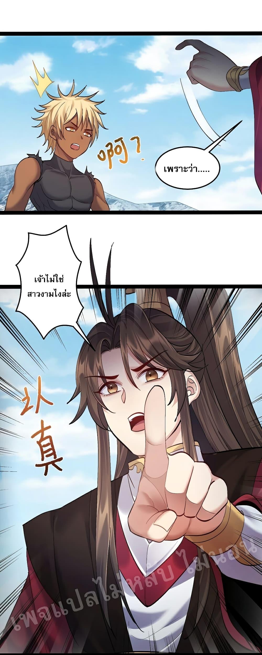 Manga-lc-com อ่านมังงะ อ่านการ์ตูน ออนไลน์ ฟรี Rebirth is the Number One Greatest Villain ตอนที่ 1 2 3 4 5 6 7 8 9 10 11 12 13 14 ฟรี ไม่มีโฆษณา Manga-lc - อ่าน มังงะ อ่าน การ์ตูน ออนไลน์ อ่านมังงะ ฟรี