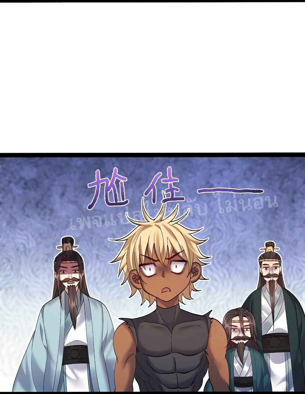 Manga-lc-com อ่านมังงะ อ่านการ์ตูน ออนไลน์ ฟรี Rebirth is the Number One Greatest Villain ตอนที่ 1 2 3 4 5 6 7 8 9 10 11 12 13 14 ฟรี ไม่มีโฆษณา Manga-lc - อ่าน มังงะ อ่าน การ์ตูน ออนไลน์ อ่านมังงะ ฟรี