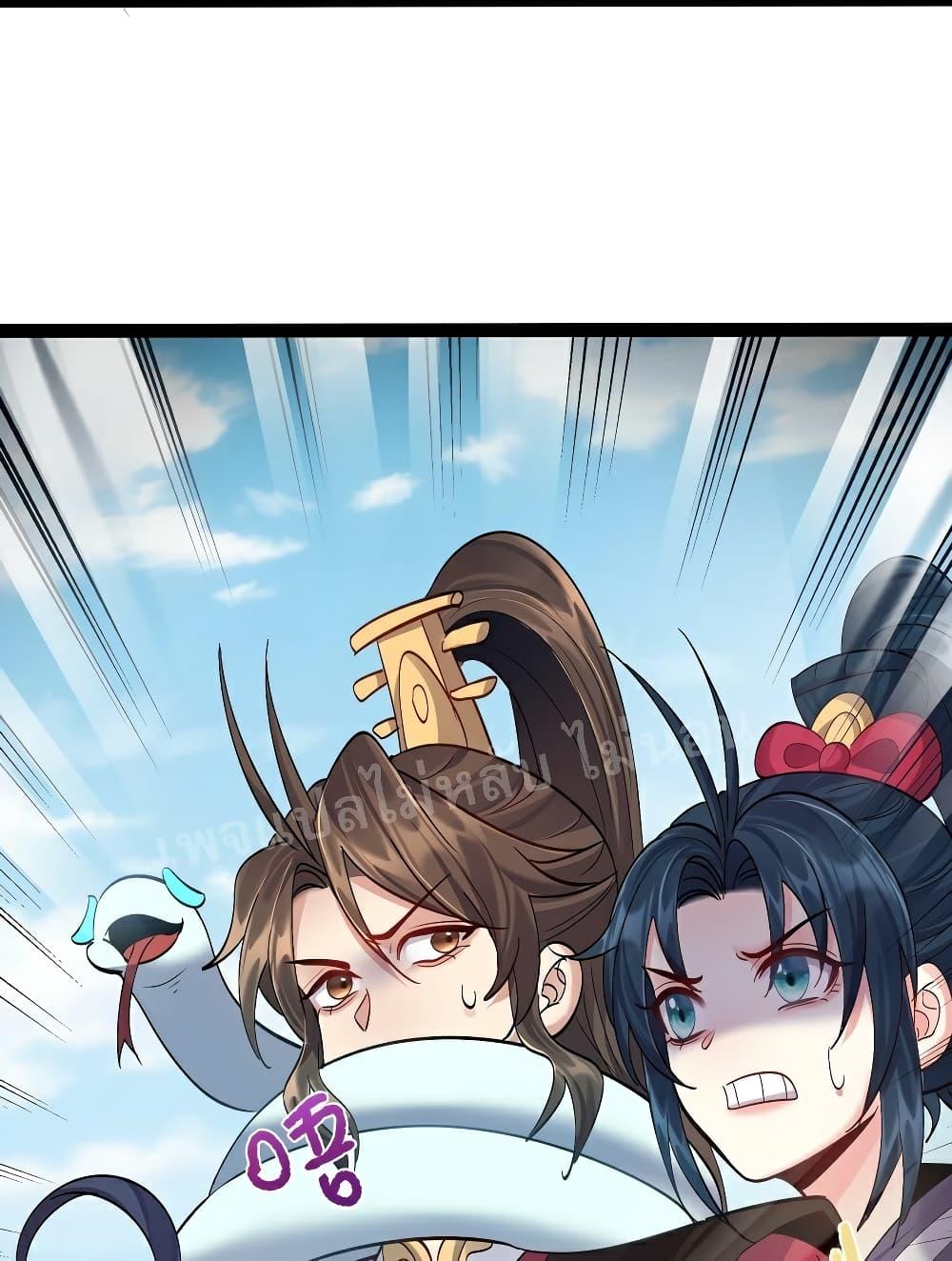 Manga-lc-com อ่านมังงะ อ่านการ์ตูน ออนไลน์ ฟรี Rebirth is the Number One Greatest Villain ตอนที่ 1 2 3 4 5 6 7 8 9 10 11 12 13 14 ฟรี ไม่มีโฆษณา Manga-lc - อ่าน มังงะ อ่าน การ์ตูน ออนไลน์ อ่านมังงะ ฟรี