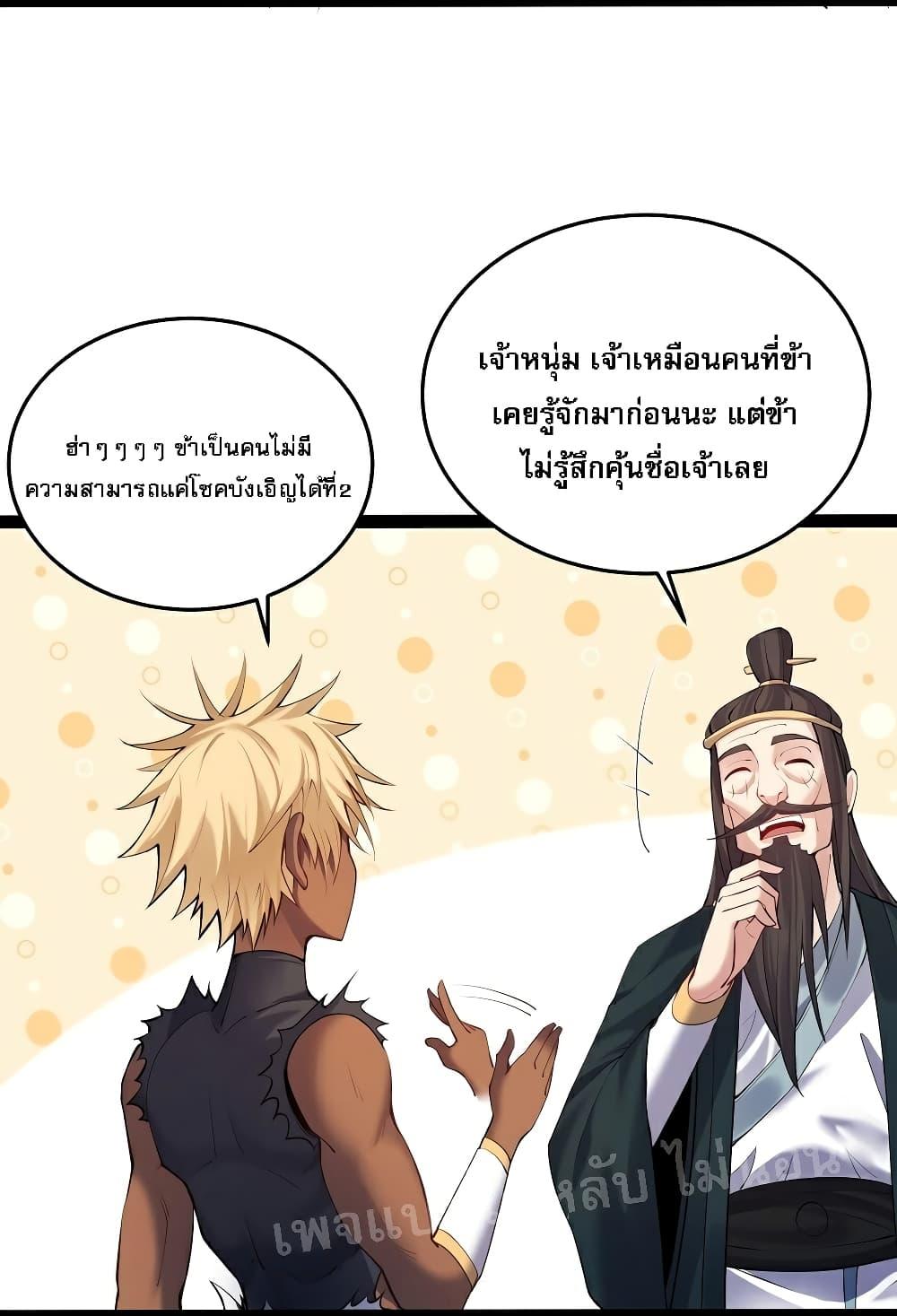 Manga-lc-com อ่านมังงะ อ่านการ์ตูน ออนไลน์ ฟรี Rebirth is the Number One Greatest Villain ตอนที่ 1 2 3 4 5 6 7 8 9 10 11 12 13 14 ฟรี ไม่มีโฆษณา Manga-lc - อ่าน มังงะ อ่าน การ์ตูน ออนไลน์ อ่านมังงะ ฟรี