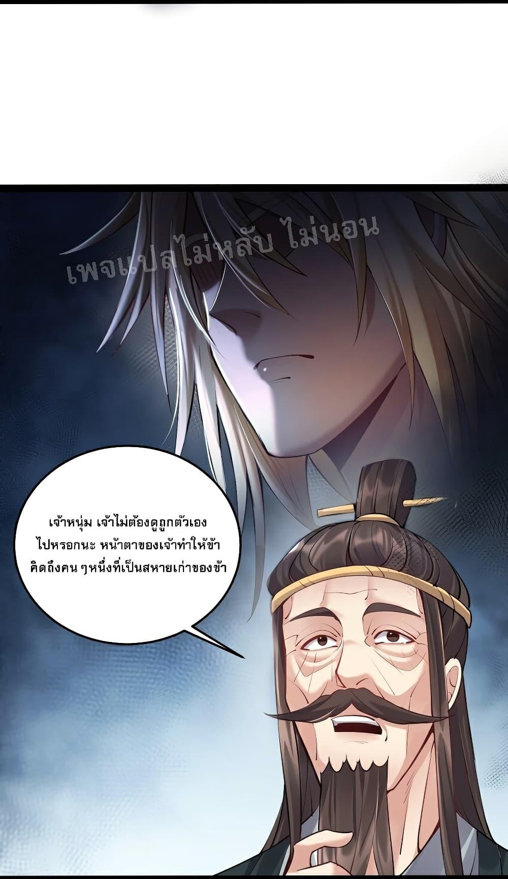 Manga-lc-com อ่านมังงะ อ่านการ์ตูน ออนไลน์ ฟรี Rebirth is the Number One Greatest Villain ตอนที่ 1 2 3 4 5 6 7 8 9 10 11 12 13 14 ฟรี ไม่มีโฆษณา Manga-lc - อ่าน มังงะ อ่าน การ์ตูน ออนไลน์ อ่านมังงะ ฟรี