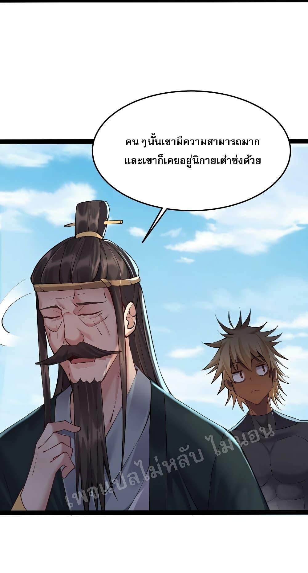 Manga-lc-com อ่านมังงะ อ่านการ์ตูน ออนไลน์ ฟรี Rebirth is the Number One Greatest Villain ตอนที่ 1 2 3 4 5 6 7 8 9 10 11 12 13 14 ฟรี ไม่มีโฆษณา Manga-lc - อ่าน มังงะ อ่าน การ์ตูน ออนไลน์ อ่านมังงะ ฟรี