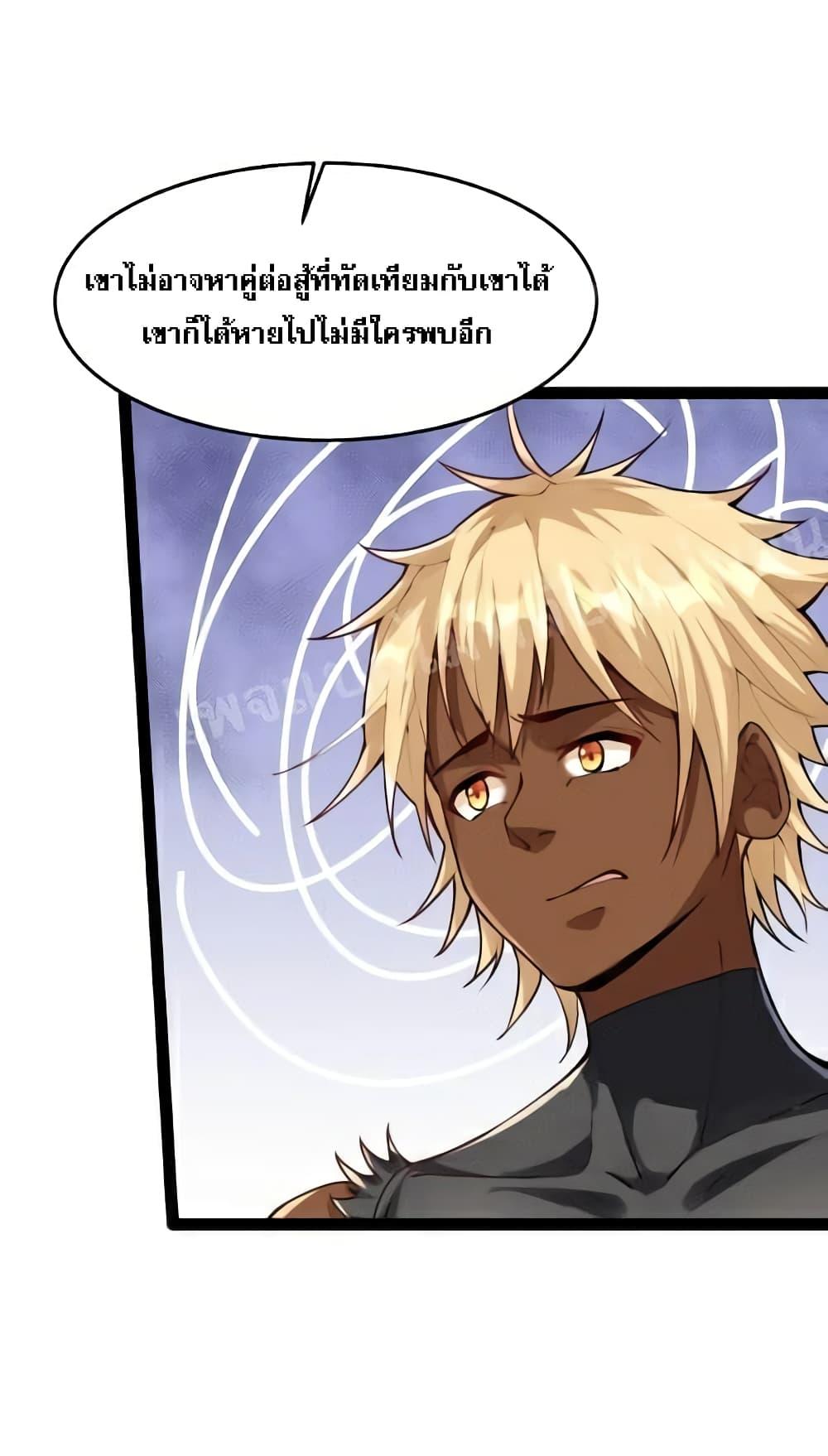 Manga-lc-com อ่านมังงะ อ่านการ์ตูน ออนไลน์ ฟรี Rebirth is the Number One Greatest Villain ตอนที่ 1 2 3 4 5 6 7 8 9 10 11 12 13 14 ฟรี ไม่มีโฆษณา Manga-lc - อ่าน มังงะ อ่าน การ์ตูน ออนไลน์ อ่านมังงะ ฟรี