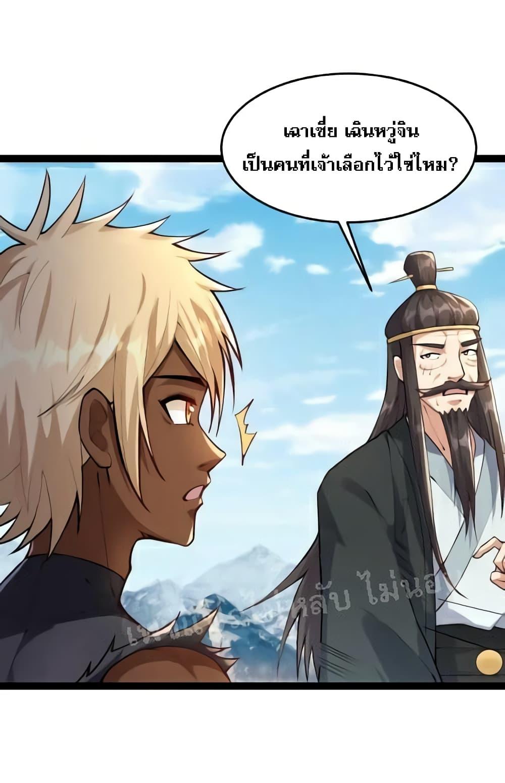 Manga-lc-com อ่านมังงะ อ่านการ์ตูน ออนไลน์ ฟรี Rebirth is the Number One Greatest Villain ตอนที่ 1 2 3 4 5 6 7 8 9 10 11 12 13 14 ฟรี ไม่มีโฆษณา Manga-lc - อ่าน มังงะ อ่าน การ์ตูน ออนไลน์ อ่านมังงะ ฟรี
