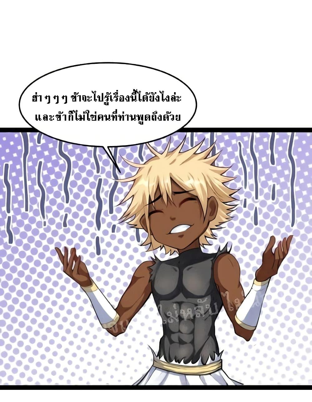 Manga-lc-com อ่านมังงะ อ่านการ์ตูน ออนไลน์ ฟรี Rebirth is the Number One Greatest Villain ตอนที่ 1 2 3 4 5 6 7 8 9 10 11 12 13 14 ฟรี ไม่มีโฆษณา Manga-lc - อ่าน มังงะ อ่าน การ์ตูน ออนไลน์ อ่านมังงะ ฟรี
