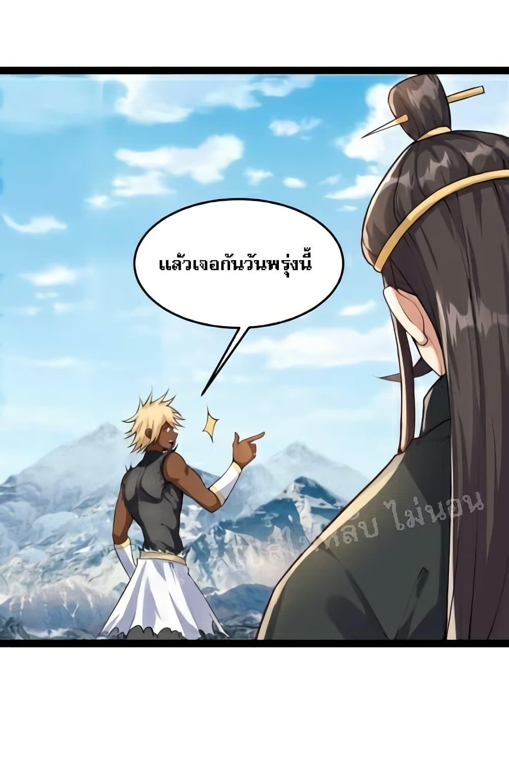 Manga-lc-com อ่านมังงะ อ่านการ์ตูน ออนไลน์ ฟรี Rebirth is the Number One Greatest Villain ตอนที่ 1 2 3 4 5 6 7 8 9 10 11 12 13 14 ฟรี ไม่มีโฆษณา Manga-lc - อ่าน มังงะ อ่าน การ์ตูน ออนไลน์ อ่านมังงะ ฟรี