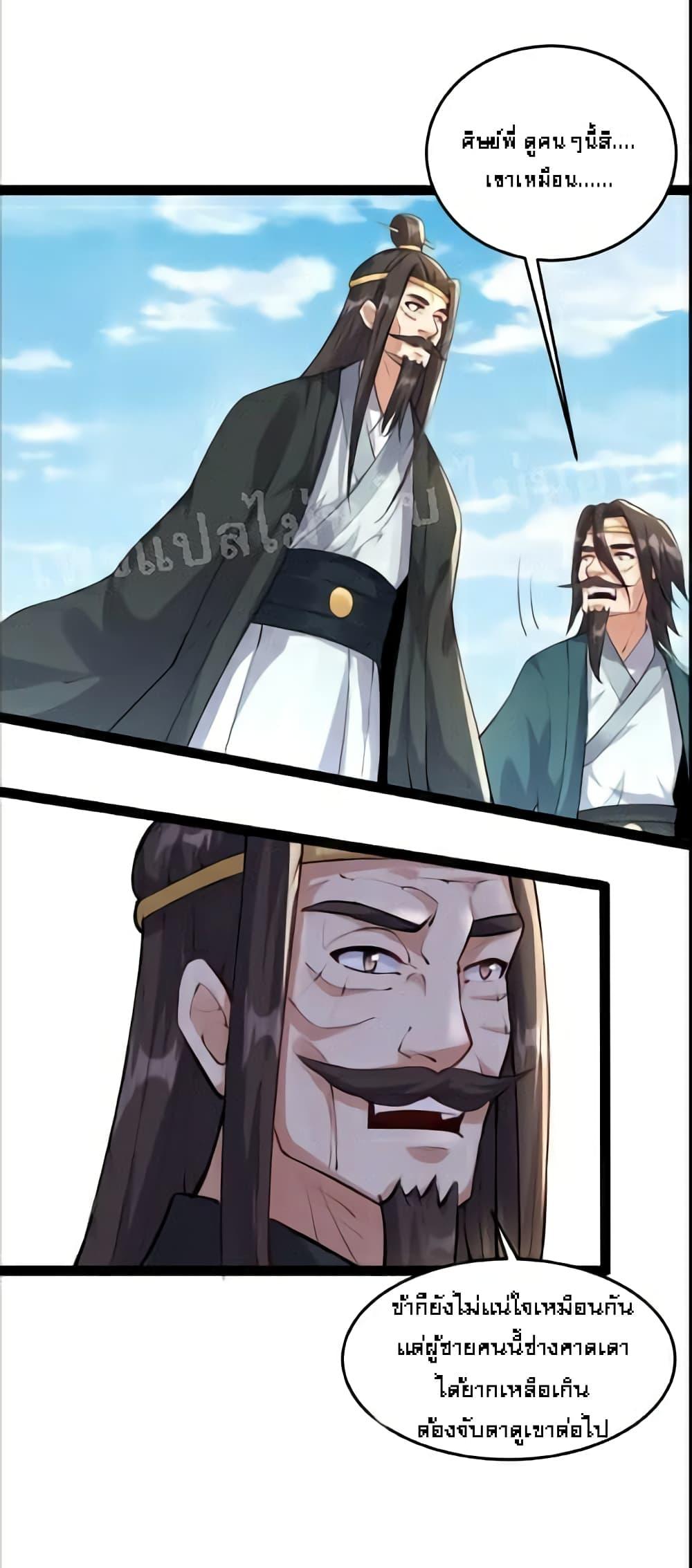 Manga-lc-com อ่านมังงะ อ่านการ์ตูน ออนไลน์ ฟรี Rebirth is the Number One Greatest Villain ตอนที่ 1 2 3 4 5 6 7 8 9 10 11 12 13 14 ฟรี ไม่มีโฆษณา Manga-lc - อ่าน มังงะ อ่าน การ์ตูน ออนไลน์ อ่านมังงะ ฟรี