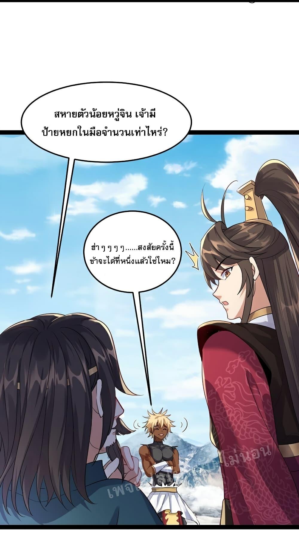 Manga-lc-com อ่านมังงะ อ่านการ์ตูน ออนไลน์ ฟรี Rebirth is the Number One Greatest Villain ตอนที่ 1 2 3 4 5 6 7 8 9 10 11 12 13 14 ฟรี ไม่มีโฆษณา Manga-lc - อ่าน มังงะ อ่าน การ์ตูน ออนไลน์ อ่านมังงะ ฟรี