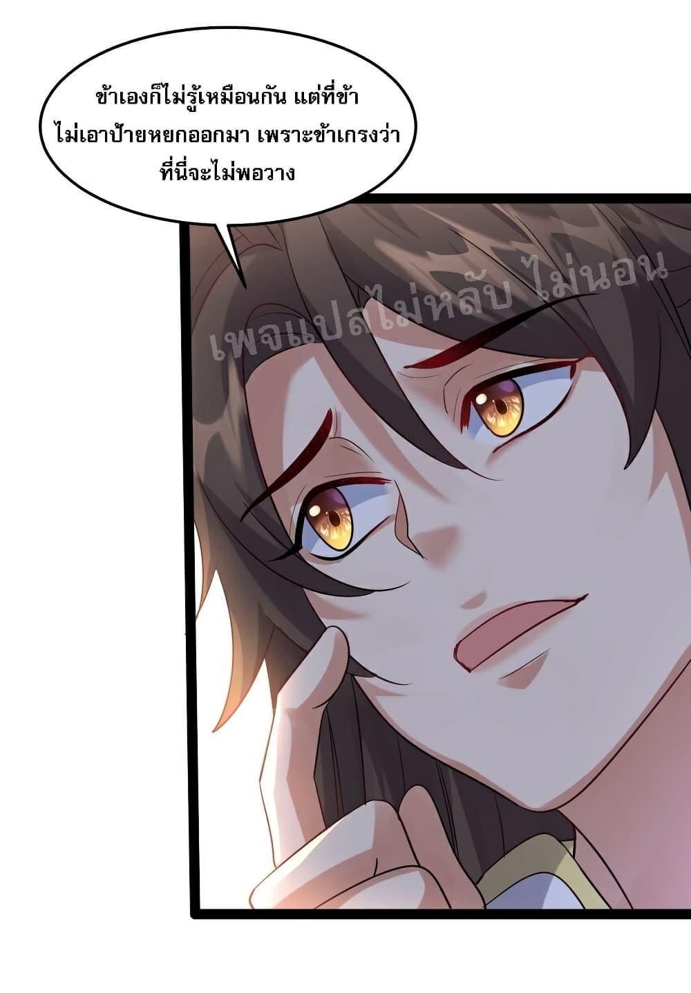 Manga-lc-com อ่านมังงะ อ่านการ์ตูน ออนไลน์ ฟรี Rebirth is the Number One Greatest Villain ตอนที่ 1 2 3 4 5 6 7 8 9 10 11 12 13 14 ฟรี ไม่มีโฆษณา Manga-lc - อ่าน มังงะ อ่าน การ์ตูน ออนไลน์ อ่านมังงะ ฟรี
