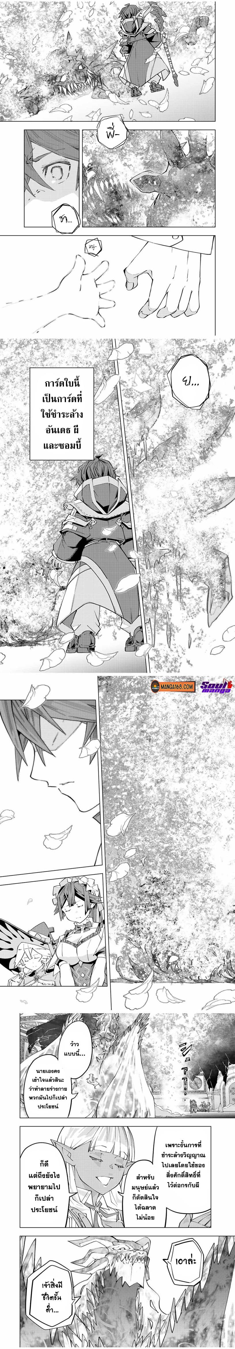 Manga-lc-com อ่านมังงะ อ่านการ์ตูน ออนไลน์ ฟรี Shinjiteita Nakama Tachi Ni Dungeon Okuchi De Korosare Kaketa ga Gift 『Mugen Gacha』 De Level 9999 No Nakama Tachi Wo Te Ni Irete Moto Party Member To Sekai Ni Fukushu & 『Zama A!』 Shimasu! ตอนที่ 1 2 3 4 5 6 7 8 9 10 11 12 13 14 ฟรี ไม่มีโฆษณา Manga-lc - อ่าน มังงะ อ่าน การ์ตูน ออนไลน์ อ่านมังงะ ฟรี