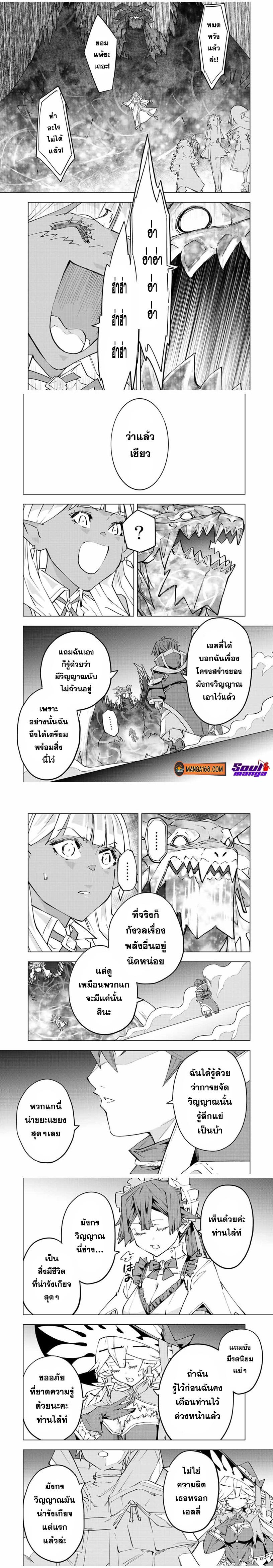 Manga-lc-com อ่านมังงะ อ่านการ์ตูน ออนไลน์ ฟรี Shinjiteita Nakama Tachi Ni Dungeon Okuchi De Korosare Kaketa ga Gift 『Mugen Gacha』 De Level 9999 No Nakama Tachi Wo Te Ni Irete Moto Party Member To Sekai Ni Fukushu & 『Zama A!』 Shimasu! ตอนที่ 1 2 3 4 5 6 7 8 9 10 11 12 13 14 ฟรี ไม่มีโฆษณา Manga-lc - อ่าน มังงะ อ่าน การ์ตูน ออนไลน์ อ่านมังงะ ฟรี