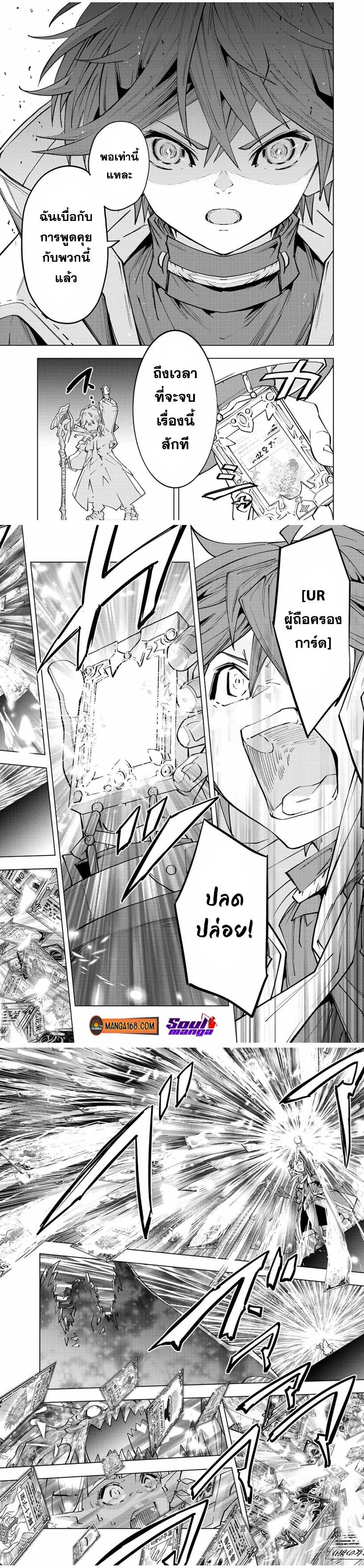 Manga-lc-com อ่านมังงะ อ่านการ์ตูน ออนไลน์ ฟรี Shinjiteita Nakama Tachi Ni Dungeon Okuchi De Korosare Kaketa ga Gift 『Mugen Gacha』 De Level 9999 No Nakama Tachi Wo Te Ni Irete Moto Party Member To Sekai Ni Fukushu & 『Zama A!』 Shimasu! ตอนที่ 1 2 3 4 5 6 7 8 9 10 11 12 13 14 ฟรี ไม่มีโฆษณา Manga-lc - อ่าน มังงะ อ่าน การ์ตูน ออนไลน์ อ่านมังงะ ฟรี