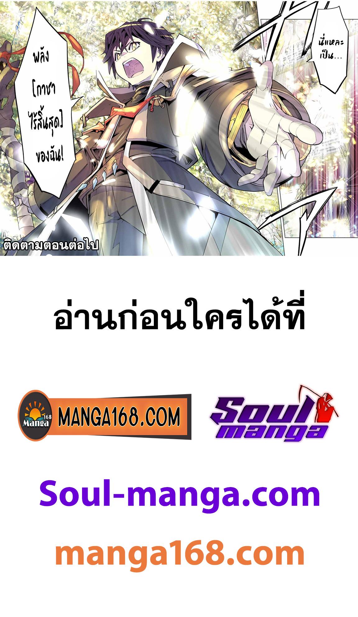 Manga-lc-com อ่านมังงะ อ่านการ์ตูน ออนไลน์ ฟรี Shinjiteita Nakama Tachi Ni Dungeon Okuchi De Korosare Kaketa ga Gift 『Mugen Gacha』 De Level 9999 No Nakama Tachi Wo Te Ni Irete Moto Party Member To Sekai Ni Fukushu & 『Zama A!』 Shimasu! ตอนที่ 1 2 3 4 5 6 7 8 9 10 11 12 13 14 ฟรี ไม่มีโฆษณา Manga-lc - อ่าน มังงะ อ่าน การ์ตูน ออนไลน์ อ่านมังงะ ฟรี
