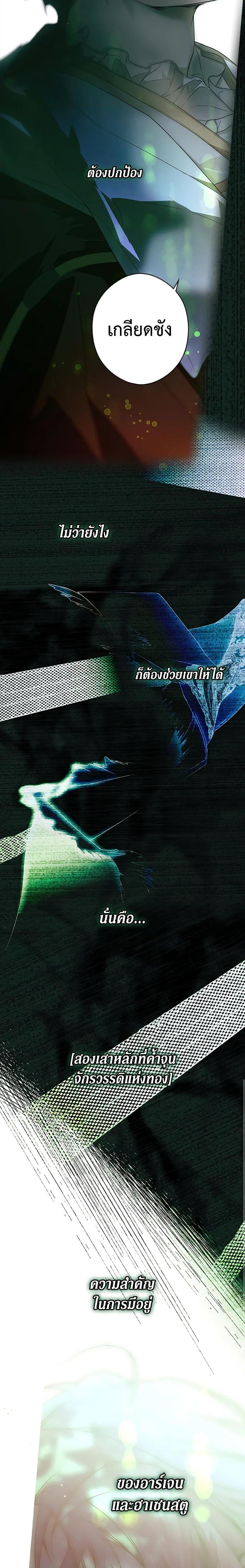 Manga-lc-com อ่านมังงะ อ่านการ์ตูน ออนไลน์ ฟรี Secret Lady ตอนที่ 1 2 3 4 5 6 7 8 9 10 11 12 13 14 ฟรี ไม่มีโฆษณา Manga-lc - อ่าน มังงะ อ่าน การ์ตูน ออนไลน์ อ่านมังงะ ฟรี