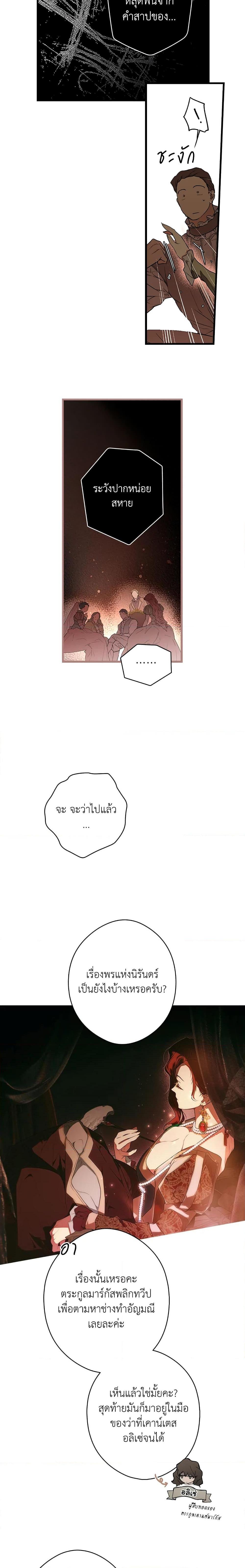 Manga-lc-com อ่านมังงะ อ่านการ์ตูน ออนไลน์ ฟรี Secret Lady ตอนที่ 1 2 3 4 5 6 7 8 9 10 11 12 13 14 ฟรี ไม่มีโฆษณา Manga-lc - อ่าน มังงะ อ่าน การ์ตูน ออนไลน์ อ่านมังงะ ฟรี