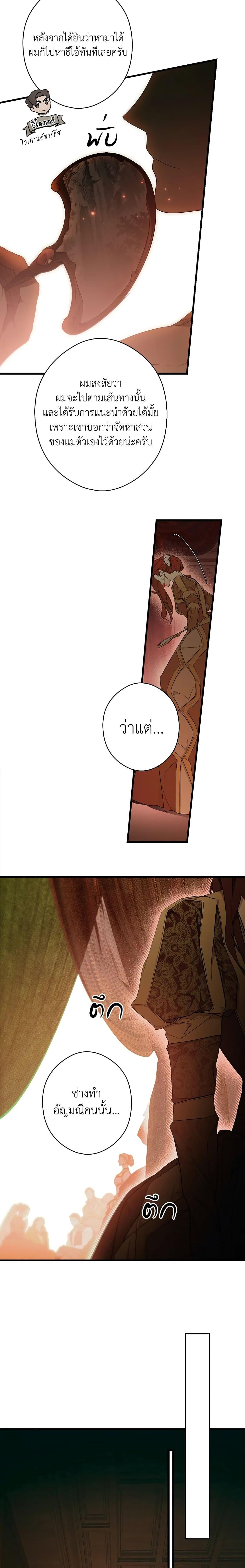 Manga-lc-com อ่านมังงะ อ่านการ์ตูน ออนไลน์ ฟรี Secret Lady ตอนที่ 1 2 3 4 5 6 7 8 9 10 11 12 13 14 ฟรี ไม่มีโฆษณา Manga-lc - อ่าน มังงะ อ่าน การ์ตูน ออนไลน์ อ่านมังงะ ฟรี