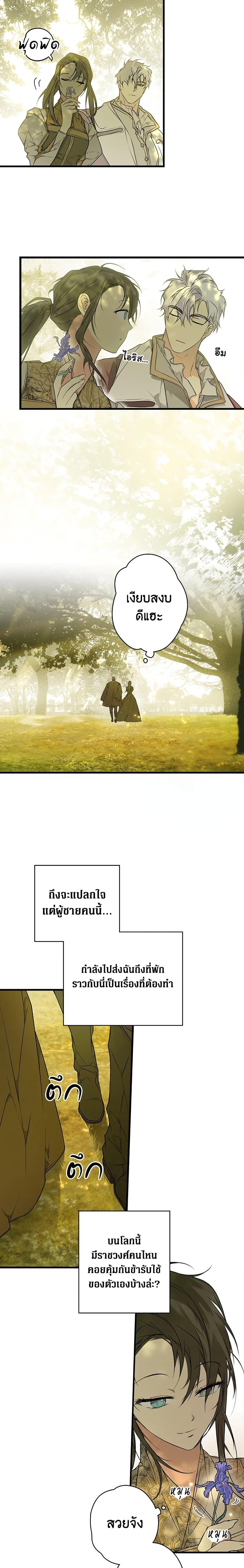 Manga-lc-com อ่านมังงะ อ่านการ์ตูน ออนไลน์ ฟรี Secret Lady ตอนที่ 1 2 3 4 5 6 7 8 9 10 11 12 13 14 ฟรี ไม่มีโฆษณา Manga-lc - อ่าน มังงะ อ่าน การ์ตูน ออนไลน์ อ่านมังงะ ฟรี