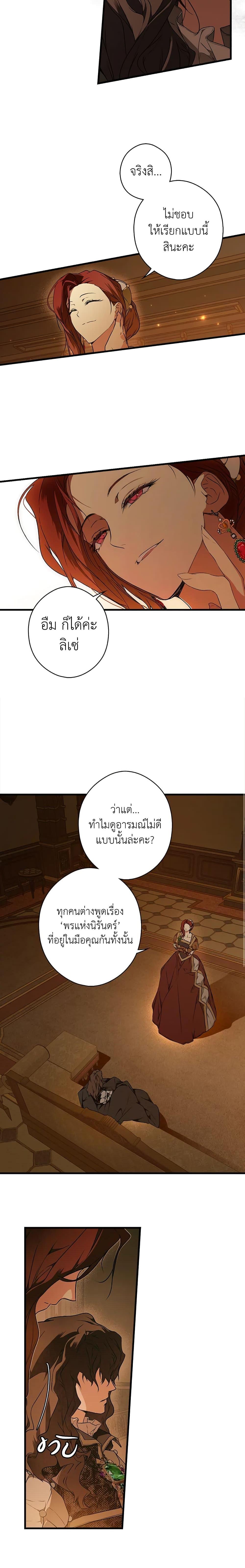 Manga-lc-com อ่านมังงะ อ่านการ์ตูน ออนไลน์ ฟรี Secret Lady ตอนที่ 1 2 3 4 5 6 7 8 9 10 11 12 13 14 ฟรี ไม่มีโฆษณา Manga-lc - อ่าน มังงะ อ่าน การ์ตูน ออนไลน์ อ่านมังงะ ฟรี