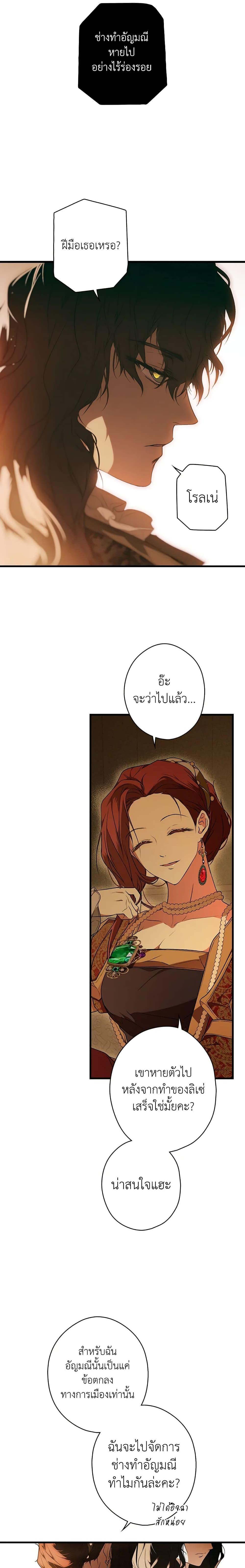 Manga-lc-com อ่านมังงะ อ่านการ์ตูน ออนไลน์ ฟรี Secret Lady ตอนที่ 1 2 3 4 5 6 7 8 9 10 11 12 13 14 ฟรี ไม่มีโฆษณา Manga-lc - อ่าน มังงะ อ่าน การ์ตูน ออนไลน์ อ่านมังงะ ฟรี