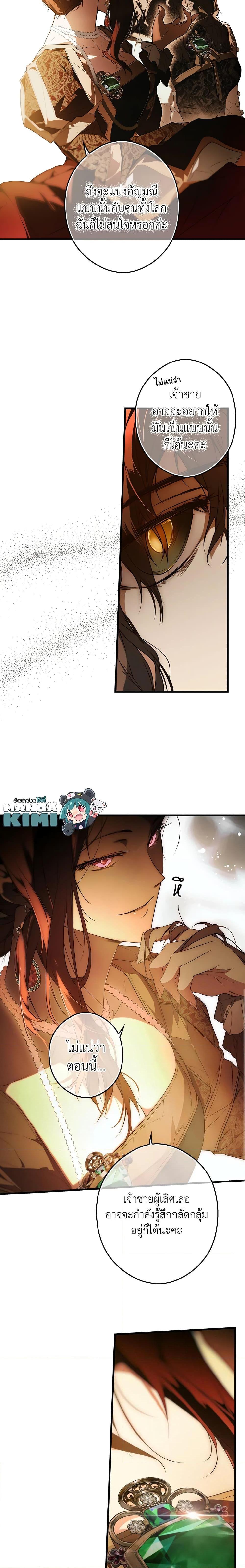 Manga-lc-com อ่านมังงะ อ่านการ์ตูน ออนไลน์ ฟรี Secret Lady ตอนที่ 1 2 3 4 5 6 7 8 9 10 11 12 13 14 ฟรี ไม่มีโฆษณา Manga-lc - อ่าน มังงะ อ่าน การ์ตูน ออนไลน์ อ่านมังงะ ฟรี