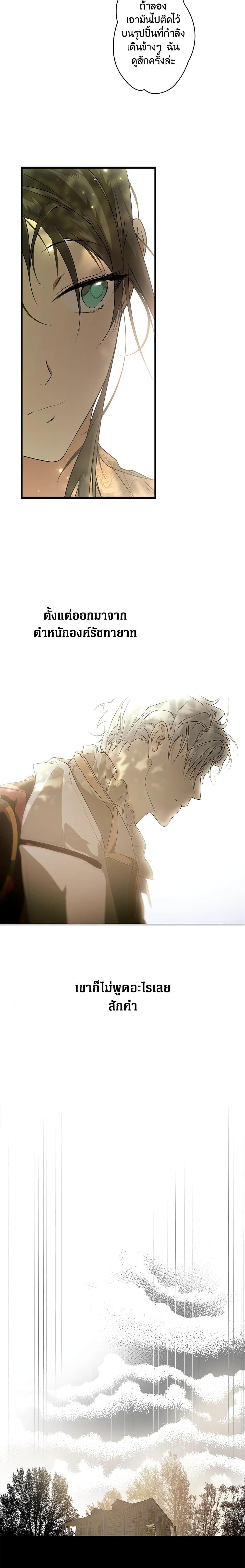 Manga-lc-com อ่านมังงะ อ่านการ์ตูน ออนไลน์ ฟรี Secret Lady ตอนที่ 1 2 3 4 5 6 7 8 9 10 11 12 13 14 ฟรี ไม่มีโฆษณา Manga-lc - อ่าน มังงะ อ่าน การ์ตูน ออนไลน์ อ่านมังงะ ฟรี