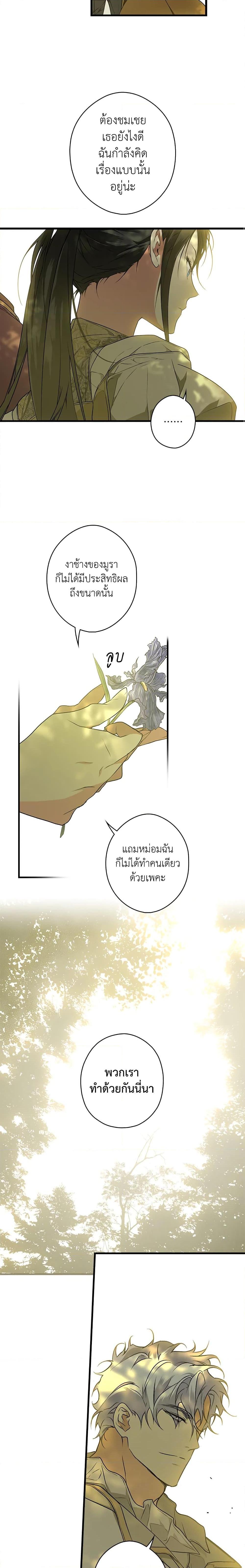 Manga-lc-com อ่านมังงะ อ่านการ์ตูน ออนไลน์ ฟรี Secret Lady ตอนที่ 1 2 3 4 5 6 7 8 9 10 11 12 13 14 ฟรี ไม่มีโฆษณา Manga-lc - อ่าน มังงะ อ่าน การ์ตูน ออนไลน์ อ่านมังงะ ฟรี