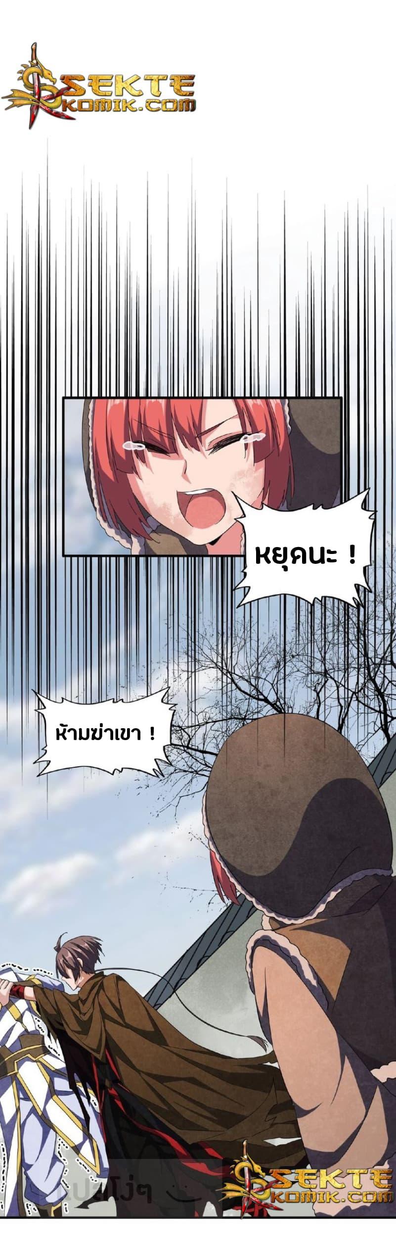 Manga-lc-com อ่านมังงะ อ่านการ์ตูน ออนไลน์ ฟรี Magic Emperor ตอนที่ 1 2 3 4 5 6 7 8 9 10 11 12 13 14 ฟรี ไม่มีโฆษณา Manga-lc - อ่าน มังงะ อ่าน การ์ตูน ออนไลน์ อ่านมังงะ ฟรี