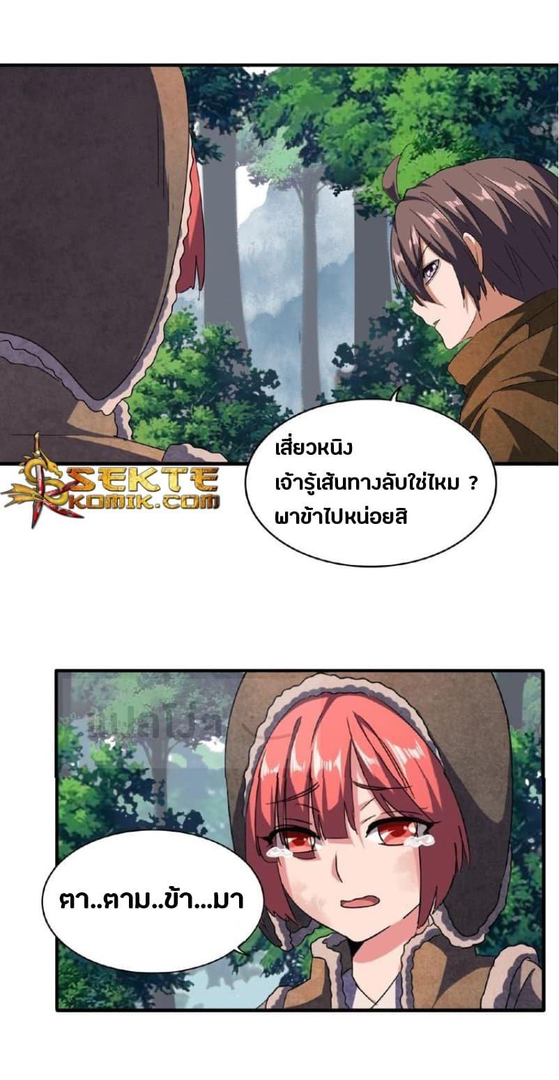 Manga-lc-com อ่านมังงะ อ่านการ์ตูน ออนไลน์ ฟรี Magic Emperor ตอนที่ 1 2 3 4 5 6 7 8 9 10 11 12 13 14 ฟรี ไม่มีโฆษณา Manga-lc - อ่าน มังงะ อ่าน การ์ตูน ออนไลน์ อ่านมังงะ ฟรี