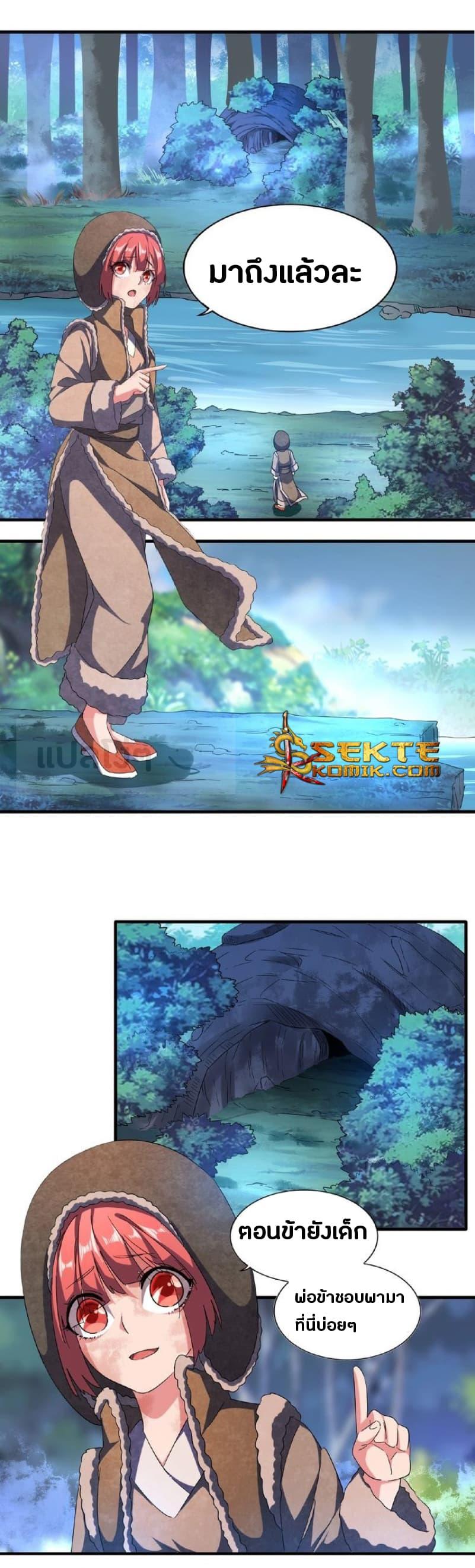 Manga-lc-com อ่านมังงะ อ่านการ์ตูน ออนไลน์ ฟรี Magic Emperor ตอนที่ 1 2 3 4 5 6 7 8 9 10 11 12 13 14 ฟรี ไม่มีโฆษณา Manga-lc - อ่าน มังงะ อ่าน การ์ตูน ออนไลน์ อ่านมังงะ ฟรี