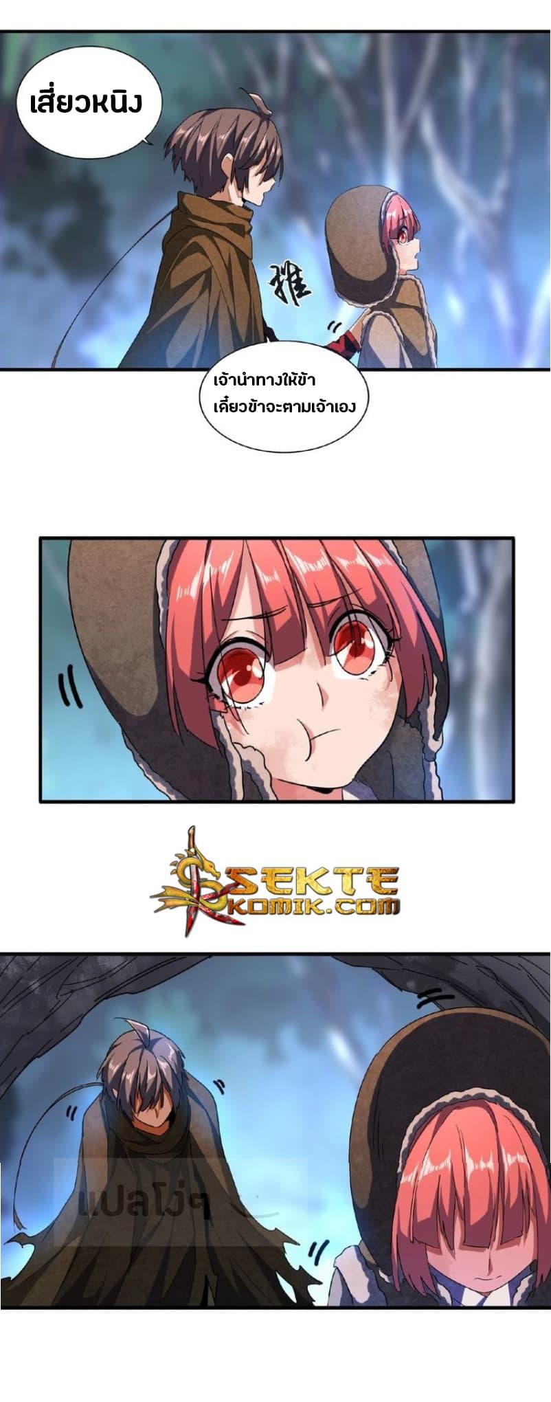 Manga-lc-com อ่านมังงะ อ่านการ์ตูน ออนไลน์ ฟรี Magic Emperor ตอนที่ 1 2 3 4 5 6 7 8 9 10 11 12 13 14 ฟรี ไม่มีโฆษณา Manga-lc - อ่าน มังงะ อ่าน การ์ตูน ออนไลน์ อ่านมังงะ ฟรี