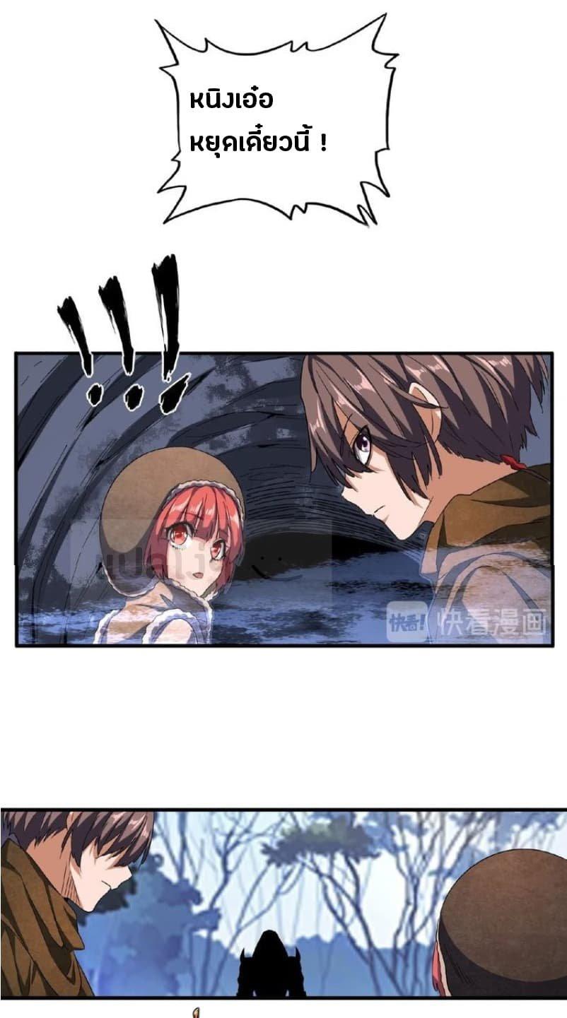 Manga-lc-com อ่านมังงะ อ่านการ์ตูน ออนไลน์ ฟรี Magic Emperor ตอนที่ 1 2 3 4 5 6 7 8 9 10 11 12 13 14 ฟรี ไม่มีโฆษณา Manga-lc - อ่าน มังงะ อ่าน การ์ตูน ออนไลน์ อ่านมังงะ ฟรี