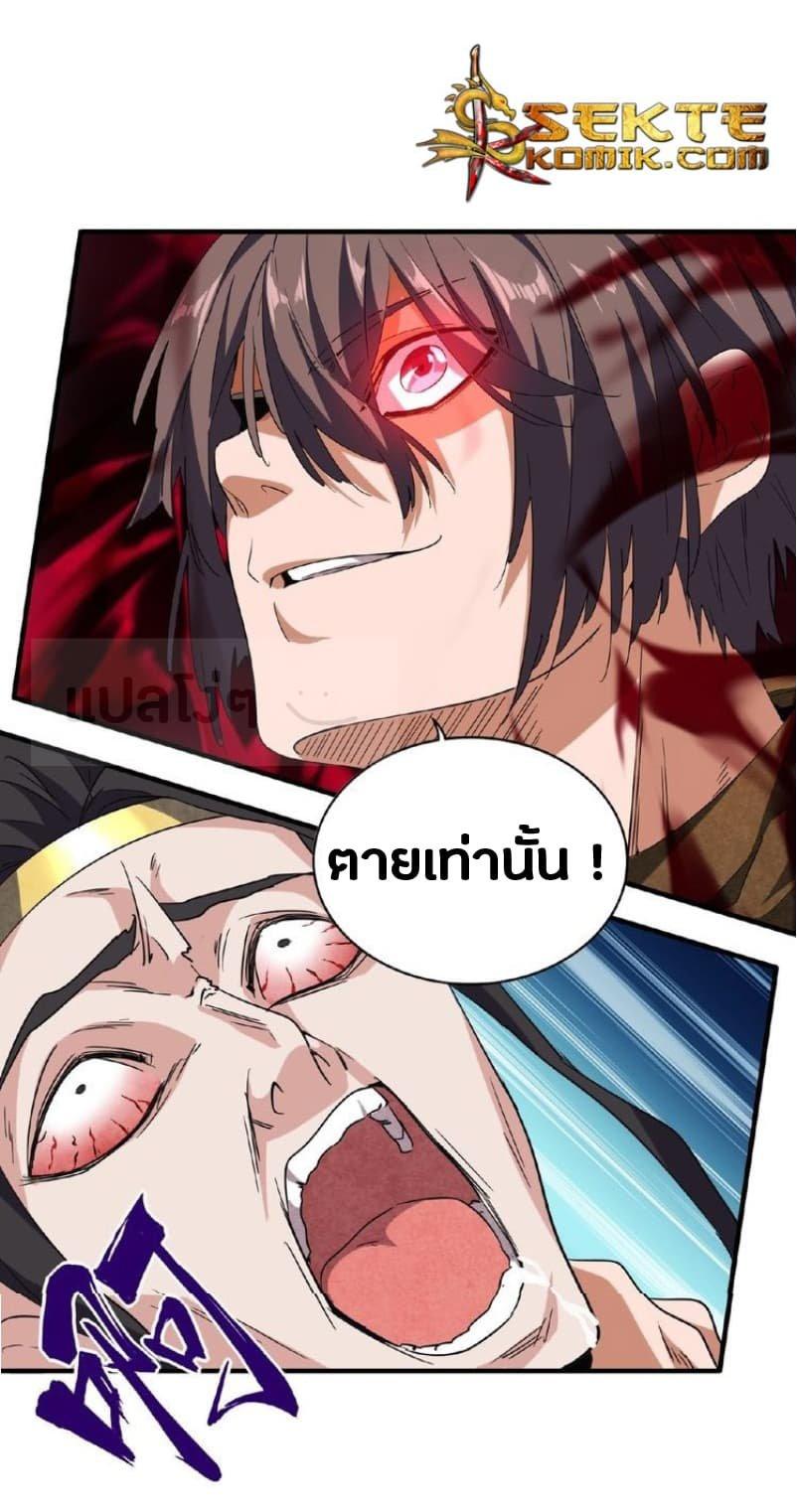 Manga-lc-com อ่านมังงะ อ่านการ์ตูน ออนไลน์ ฟรี Magic Emperor ตอนที่ 1 2 3 4 5 6 7 8 9 10 11 12 13 14 ฟรี ไม่มีโฆษณา Manga-lc - อ่าน มังงะ อ่าน การ์ตูน ออนไลน์ อ่านมังงะ ฟรี