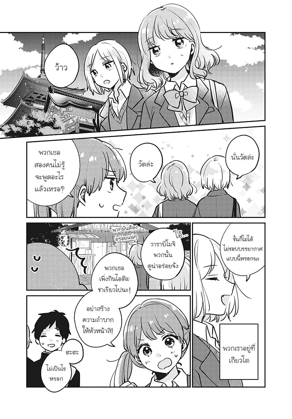 Manga-lc-com อ่านมังงะ อ่านการ์ตูน ออนไลน์ ฟรี Meguro-san wa hajimete janai ตอนที่ 1 2 3 4 5 6 7 8 9 10 11 12 13 14 ฟรี ไม่มีโฆษณา Manga-lc - อ่าน มังงะ อ่าน การ์ตูน ออนไลน์ อ่านมังงะ ฟรี