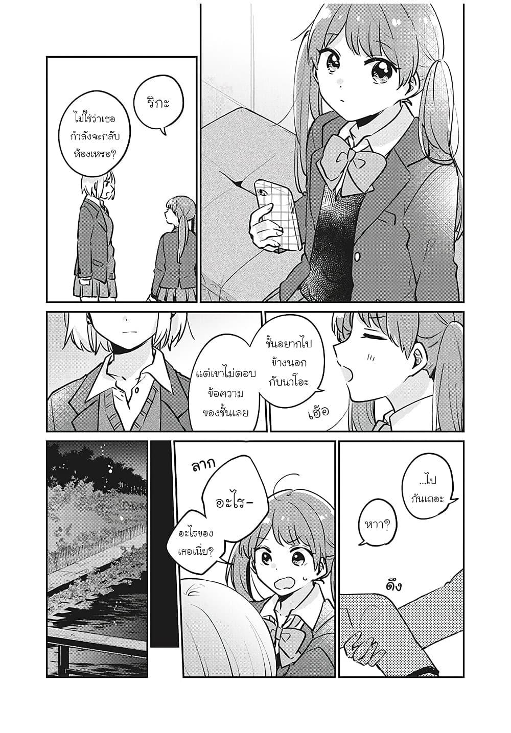 Manga-lc-com อ่านมังงะ อ่านการ์ตูน ออนไลน์ ฟรี Meguro-san wa hajimete janai ตอนที่ 1 2 3 4 5 6 7 8 9 10 11 12 13 14 ฟรี ไม่มีโฆษณา Manga-lc - อ่าน มังงะ อ่าน การ์ตูน ออนไลน์ อ่านมังงะ ฟรี