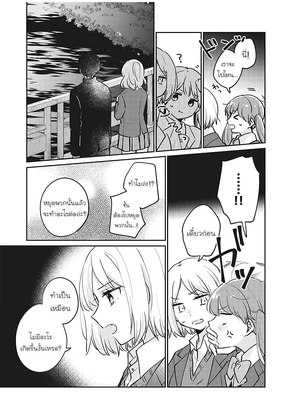 Manga-lc-com อ่านมังงะ อ่านการ์ตูน ออนไลน์ ฟรี Meguro-san wa hajimete janai ตอนที่ 1 2 3 4 5 6 7 8 9 10 11 12 13 14 ฟรี ไม่มีโฆษณา Manga-lc - อ่าน มังงะ อ่าน การ์ตูน ออนไลน์ อ่านมังงะ ฟรี
