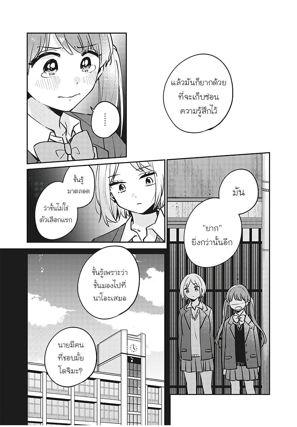 Manga-lc-com อ่านมังงะ อ่านการ์ตูน ออนไลน์ ฟรี Meguro-san wa hajimete janai ตอนที่ 1 2 3 4 5 6 7 8 9 10 11 12 13 14 ฟรี ไม่มีโฆษณา Manga-lc - อ่าน มังงะ อ่าน การ์ตูน ออนไลน์ อ่านมังงะ ฟรี